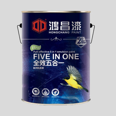 全效五合一墙面漆